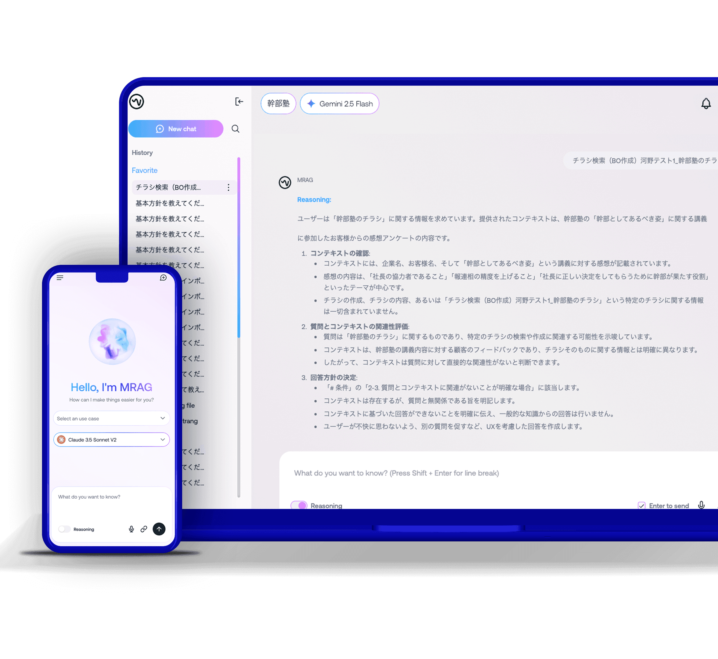 MRAG Platform Interface Mockup